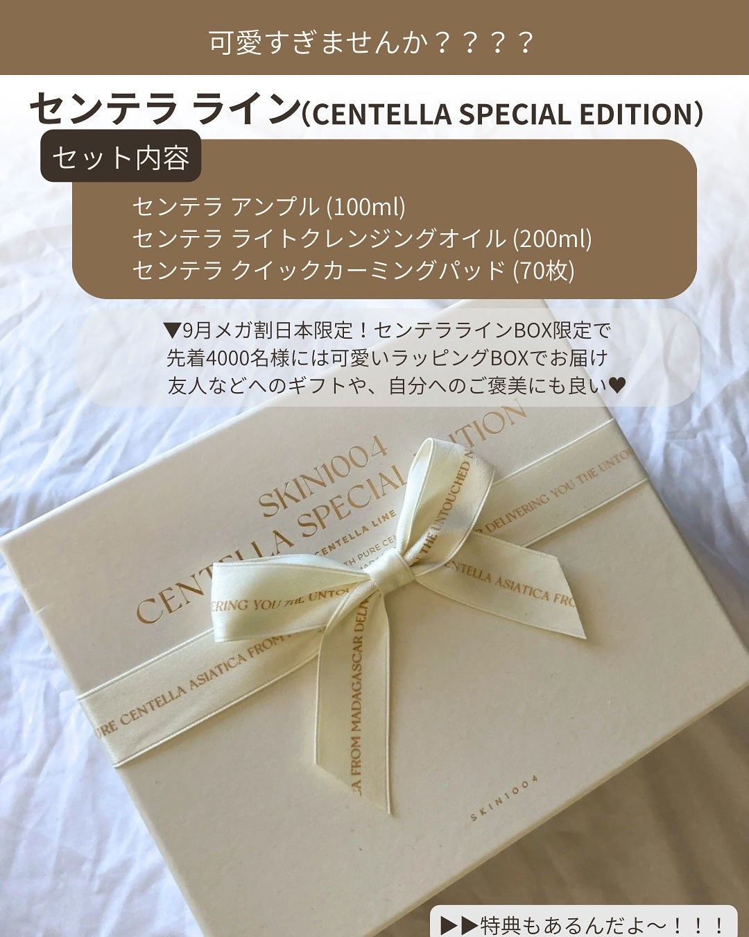 センテラ アンプル/SKIN1004/美容液を使ったクチコミ(2枚目)