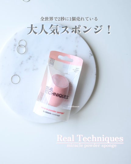 ミラクルパウダースポンジ/Real Techniques/パフ・スポンジを使ったクチコミ(1枚目)