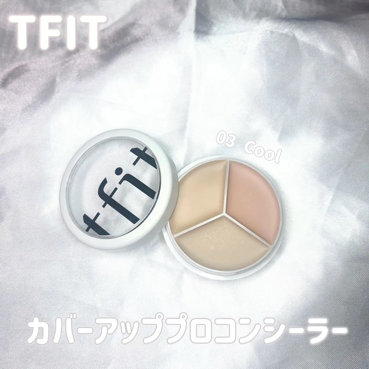 カバーアッププロコンシーラー/TFIT/パレットコンシーラーを使ったクチコミ（1枚目）