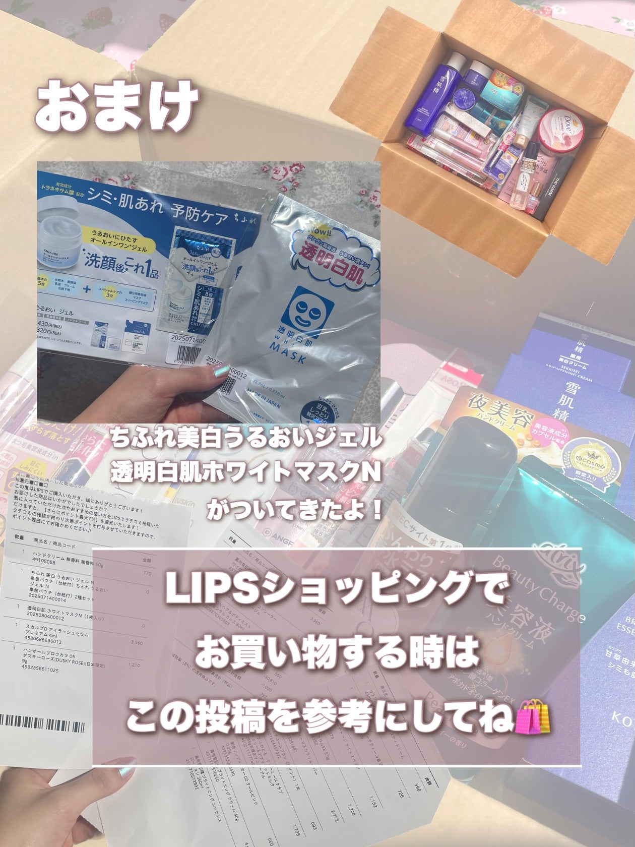 カラフルネイルズ/キャンメイク/マニキュアを使ったクチコミ(8枚目)