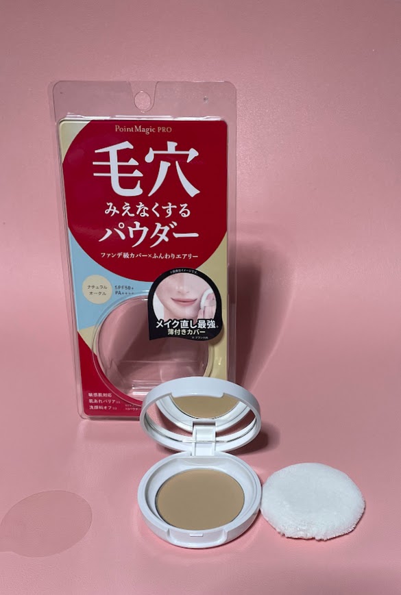 プレストパウダー C/ポイントマジックPRO/プレストパウダーを使ったクチコミ（3枚目）