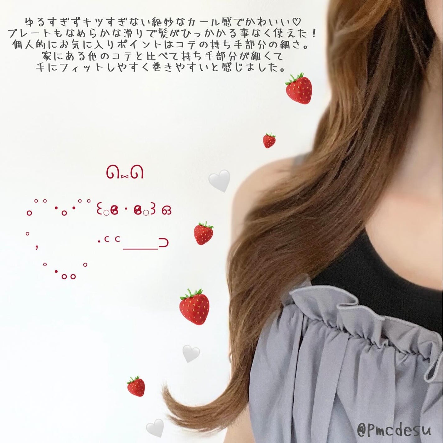 グラムウェーブ カーリングアイロン 36mm/40mm/VODANA (ボダナ)/カールアイロンを使ったクチコミ(2枚目)