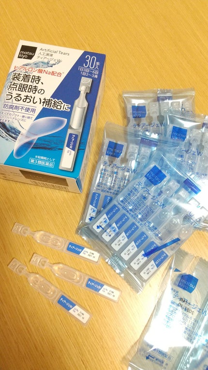 ティアージェW(医薬品)/matsukiyo/その他を使ったクチコミ(1枚目)