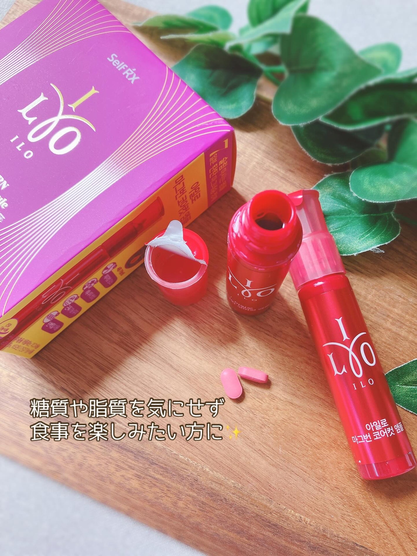 ぴぴちゃん22@フォロバ100% on LIPS 「#PRアイロ💖デュアルスリムカットマグバーンコアカットアンプル..」(3枚目)