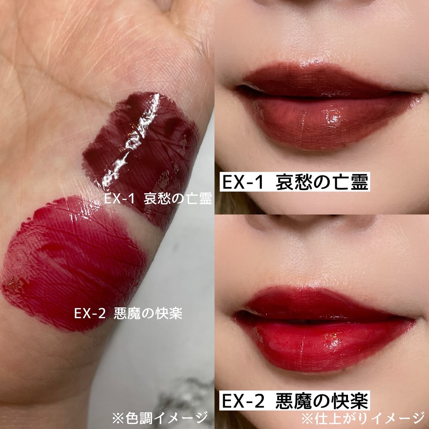 kuu on LIPS 「୨୧┈┈┈┈┈┈┈┈┈┈┈┈୨୧今回のリップモンスターはなんと..」(5枚目)