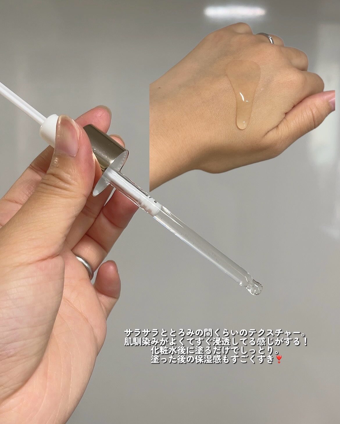 REJURAN デュアル エフェクト アンプル 30mL/REJURAN COSMETICS/美容液を使ったクチコミ（3枚目）