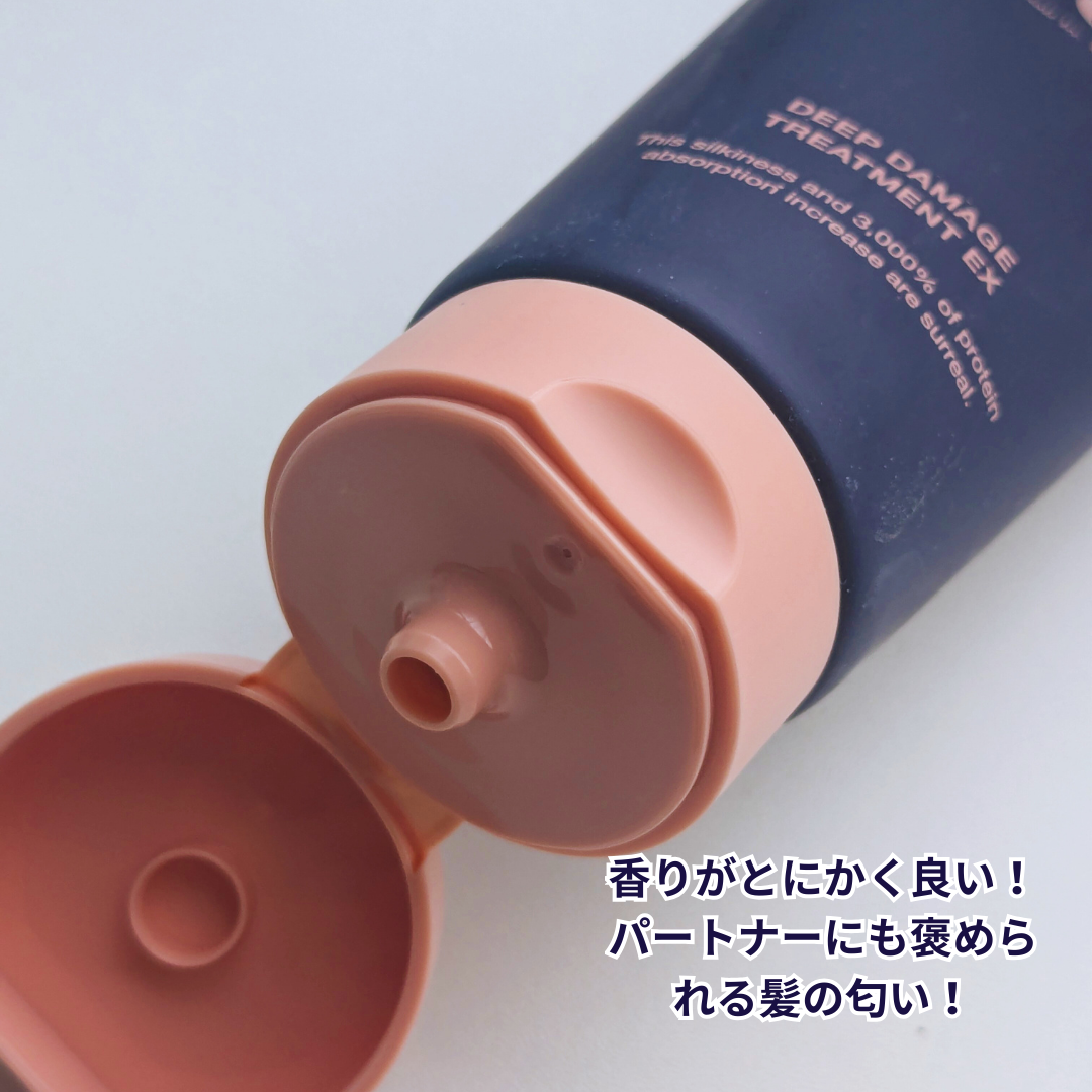 ディープダメージトリートメントEX/UNOVE/洗い流すヘアトリートメントを使ったクチコミ（2枚目）