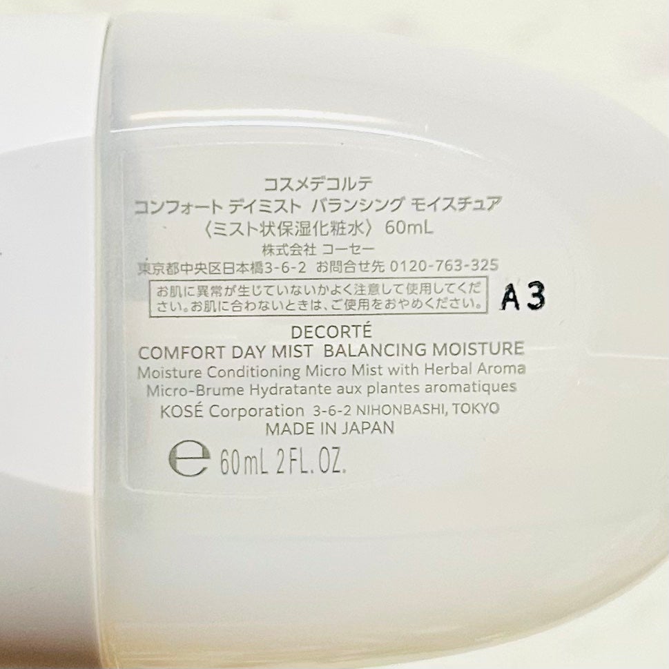 コンフォート デイミスト バランシング モイスチュア/DECORTÉ/ミスト状化粧水を使ったクチコミ(2枚目)