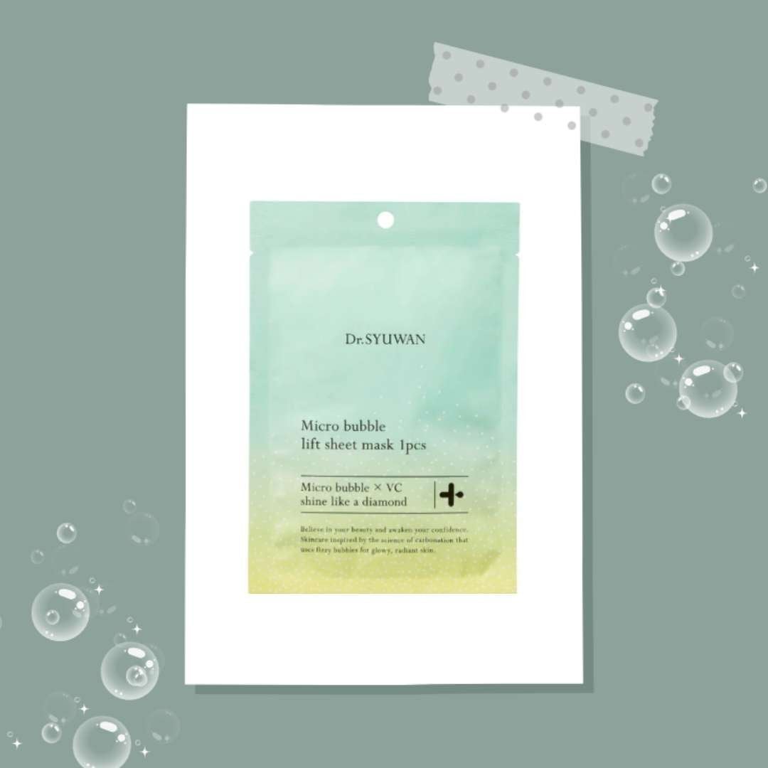 マイクロバブルリフトシートマスク/DSW/シートマスク・パックを使ったクチコミ(1枚目)