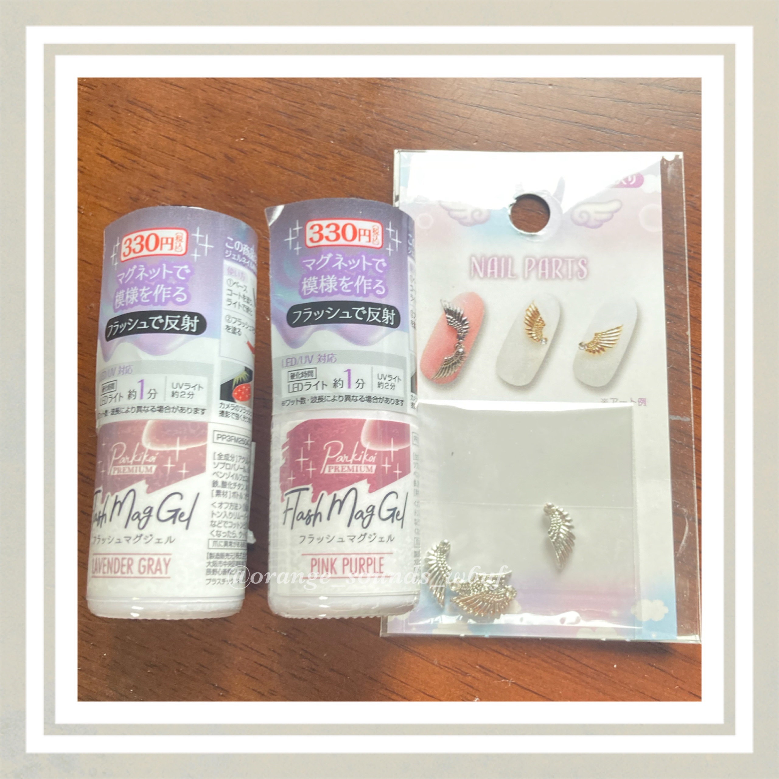 パルP フラッシュマグジェル/parkikoi/ジェルネイルを使ったクチコミ（1枚目）