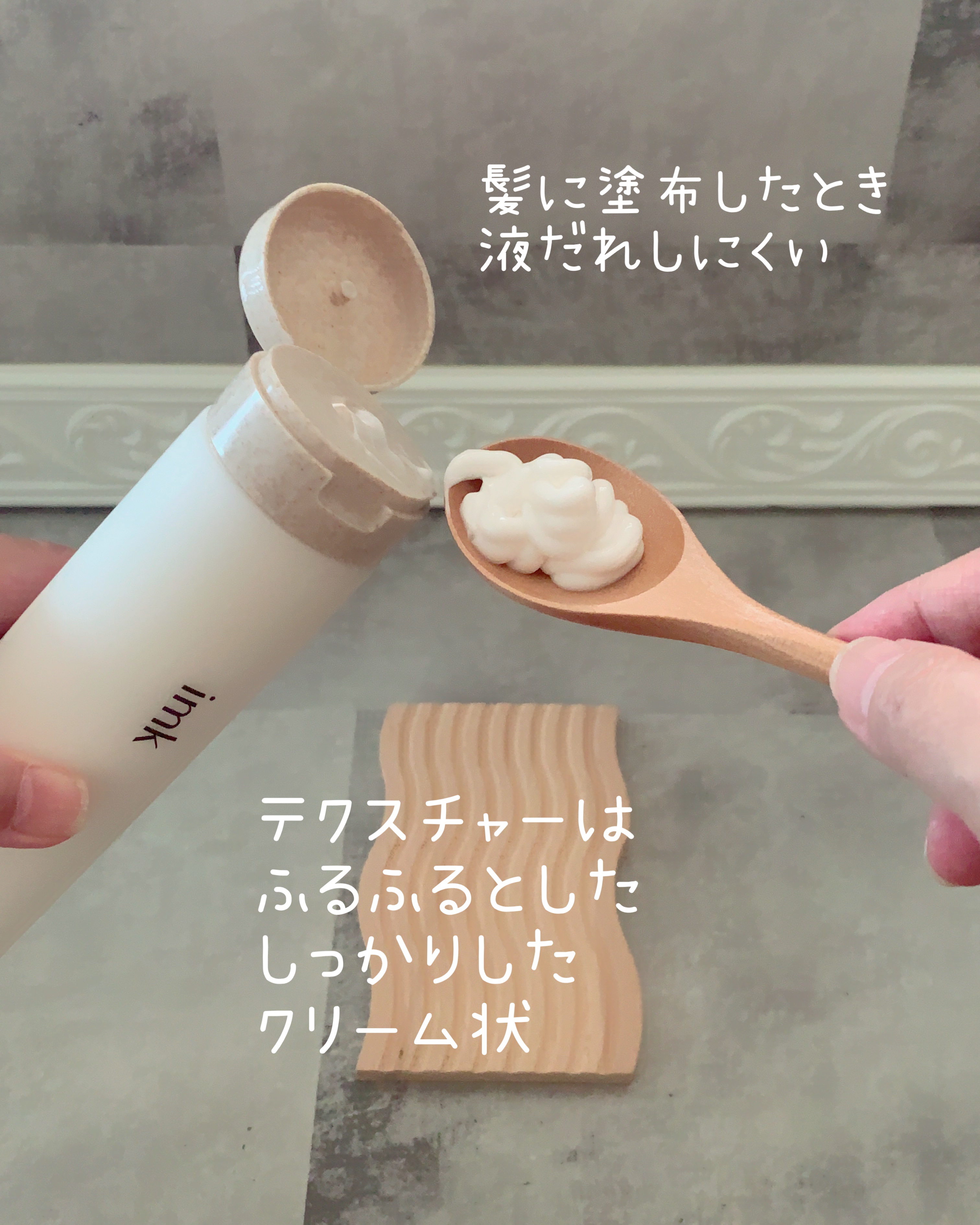 imkヘアピーリングマスク/imk/ヘアマスク・ヘアパックを使ったクチコミ（2枚目）