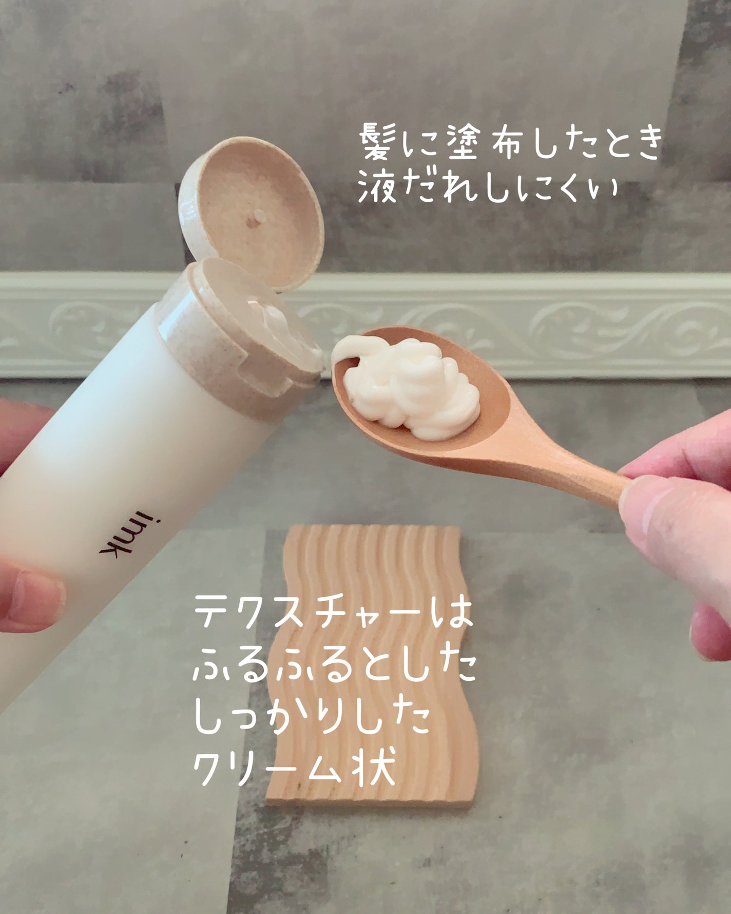 imkヘアピーリングマスク/imk/ヘアマスク・ヘアパックを使ったクチコミ(2枚目)