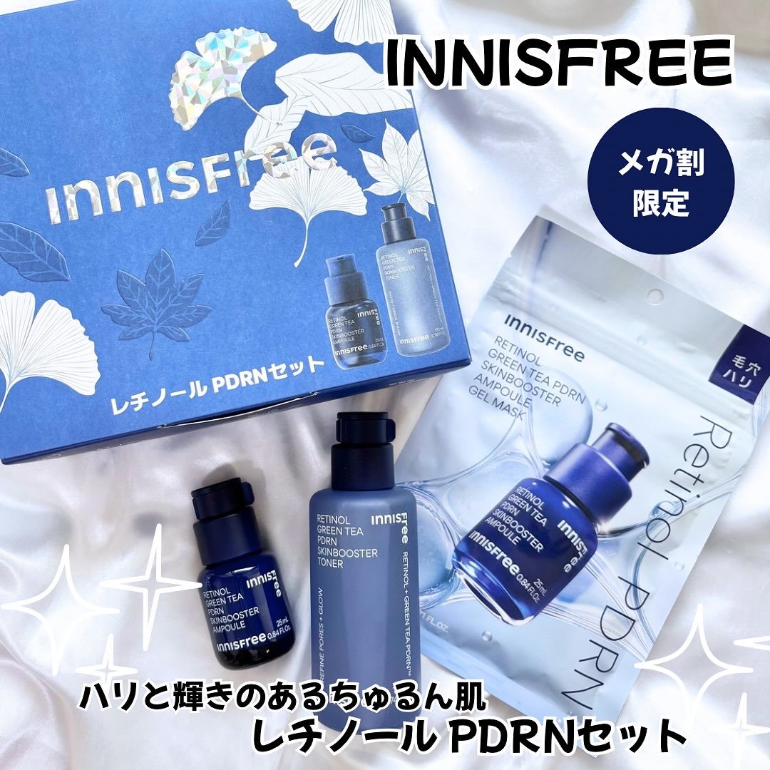 レチノール PDRN アドバンスド セラム/innisfree/美容液を使ったクチコミ（1枚目）