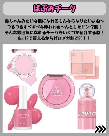 ã䜿ã£ãã¯ãã³ãïŒ2æç®ïŒ