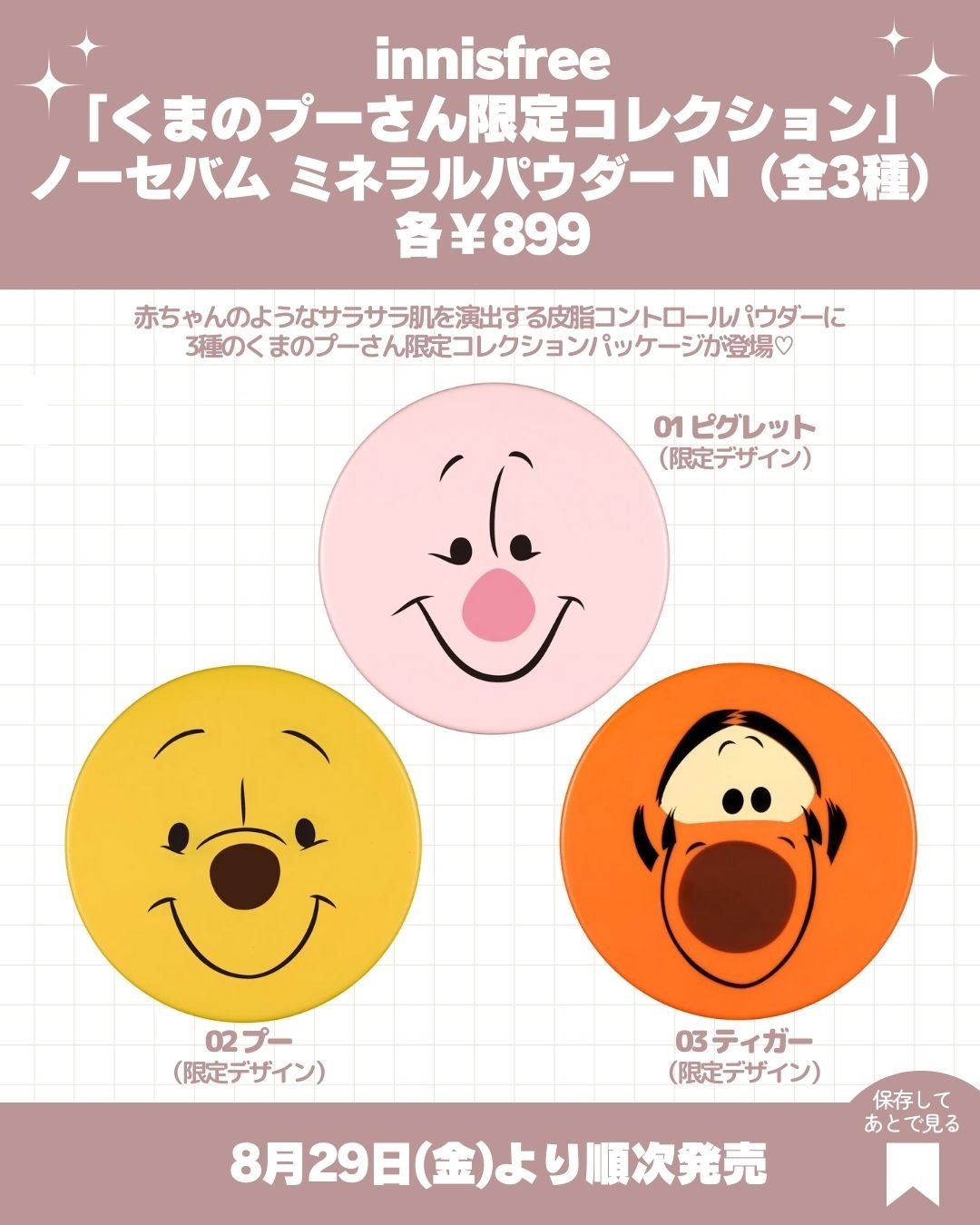 プライムリキッドアイライナー リッチジュエル/ヒロインメイク/リキッドアイライナーを使ったクチコミ（2枚目）