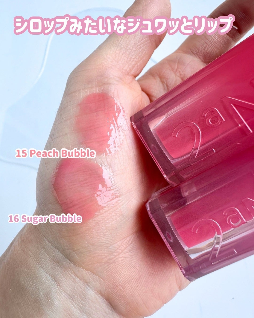 Riho | 集英社MAQUIAエキスパート on LIPS 「#Qoo10メガ割2aNってこんな可愛かったの🥺💓コスメスウォ..」(6枚目)