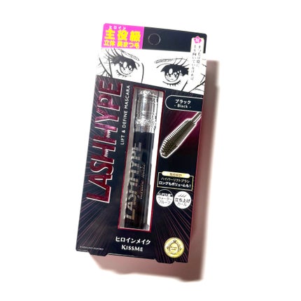 ヒロインメイク ラッシュハイプ/ヒロインメイク/マスカラを使ったクチコミ(1枚目)