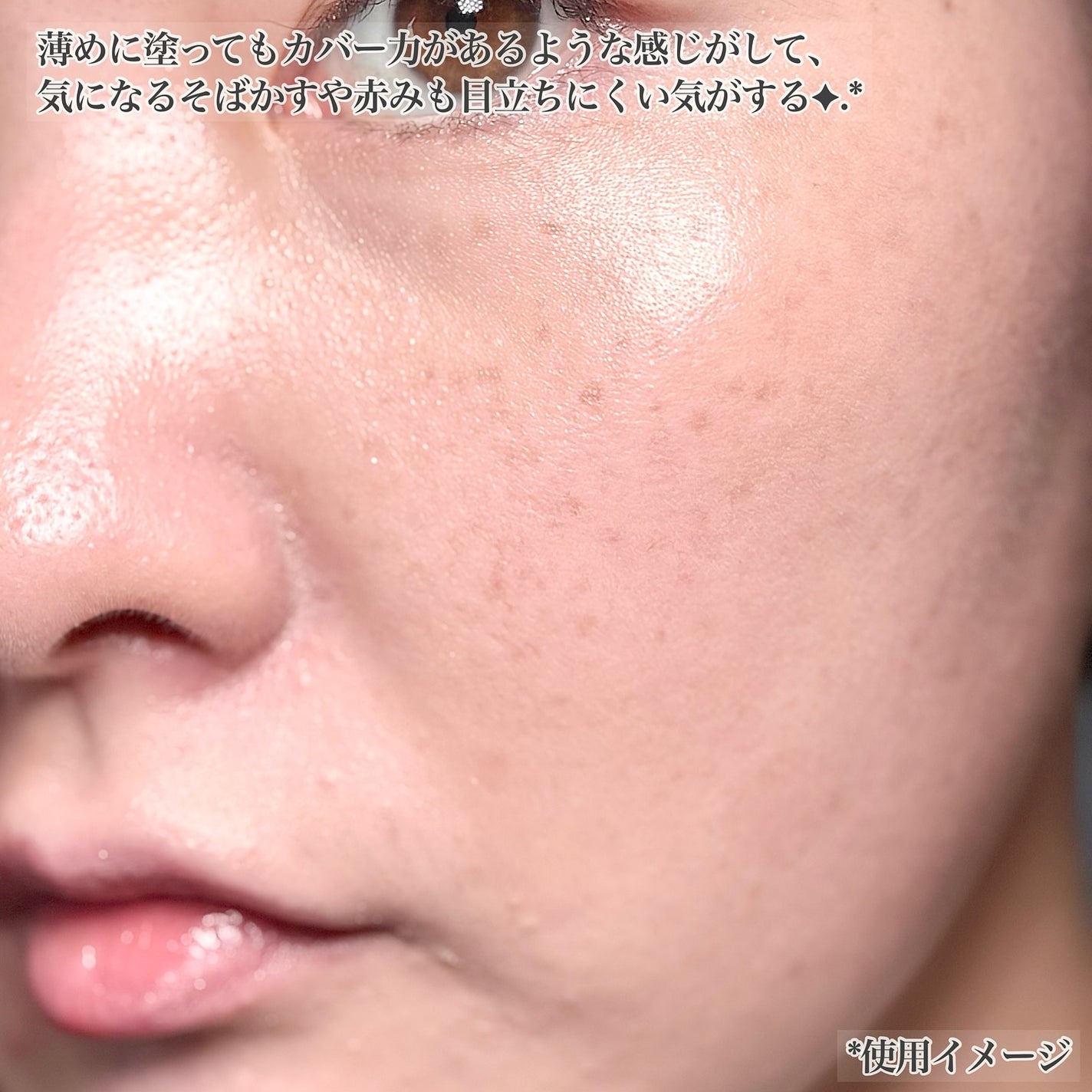 ジヴェルニー 密着カバーファンデーション/GIVERNY/リキッドファンデーションを使ったクチコミ(5枚目)