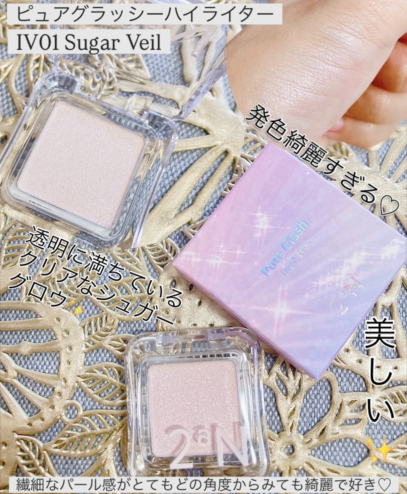 aomama1 on LIPS 「♡いいね👍フォローお願いします♡2aN【トゥーエーエヌ】ラブバ..」(2枚目)