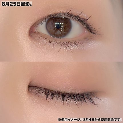 スカルプDまつ毛美容液 クイーン/アンファー(スカルプD)/まつげ美容液を使ったクチコミ(4枚目)