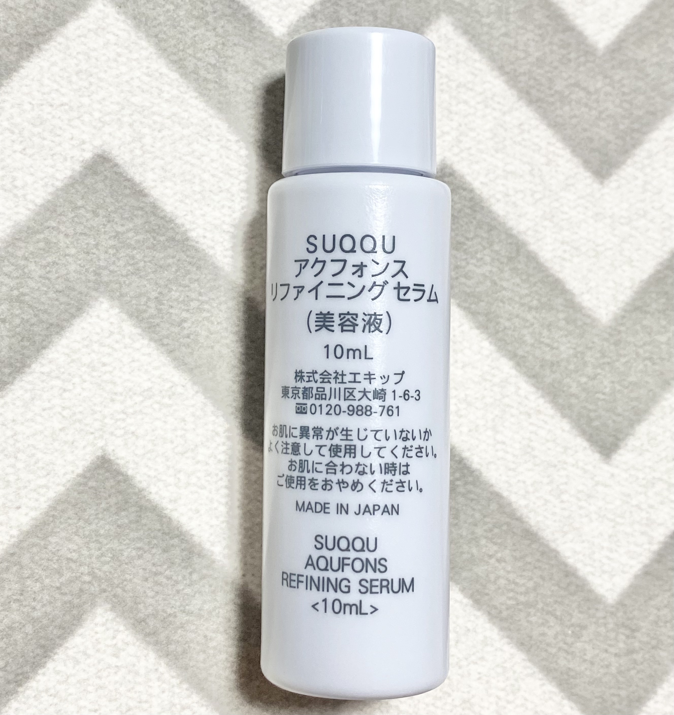 SUQQU アクフォンス リファイニング セラムのクチコミ「SUQQU
アクフォンス リファイニング セラム

乾燥によるくすみが気になる肌をうるおいで満.....」（2枚目）