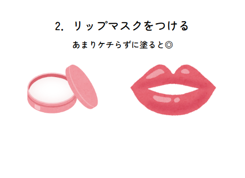 りりあ on LIPS 「⚠️当たり前すぎることです!ほんとに期待しないでください!⚠️..」(3枚目)