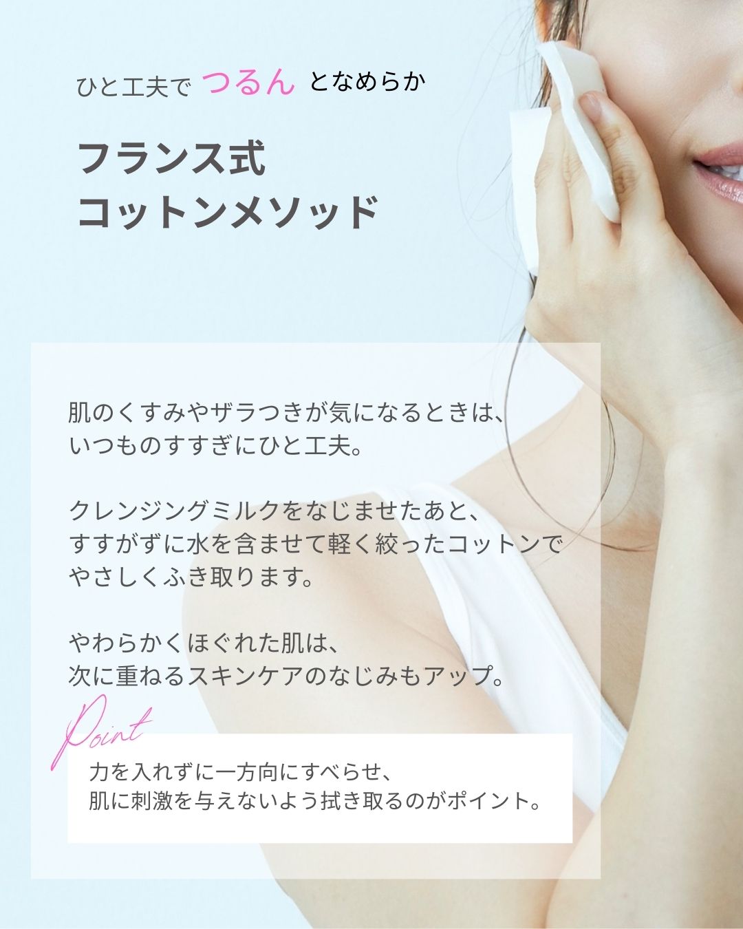 ラグジュアリーホワイト クレンジングミルクN/アンプルール/ミルククレンジングを使ったクチコミ（2枚目）