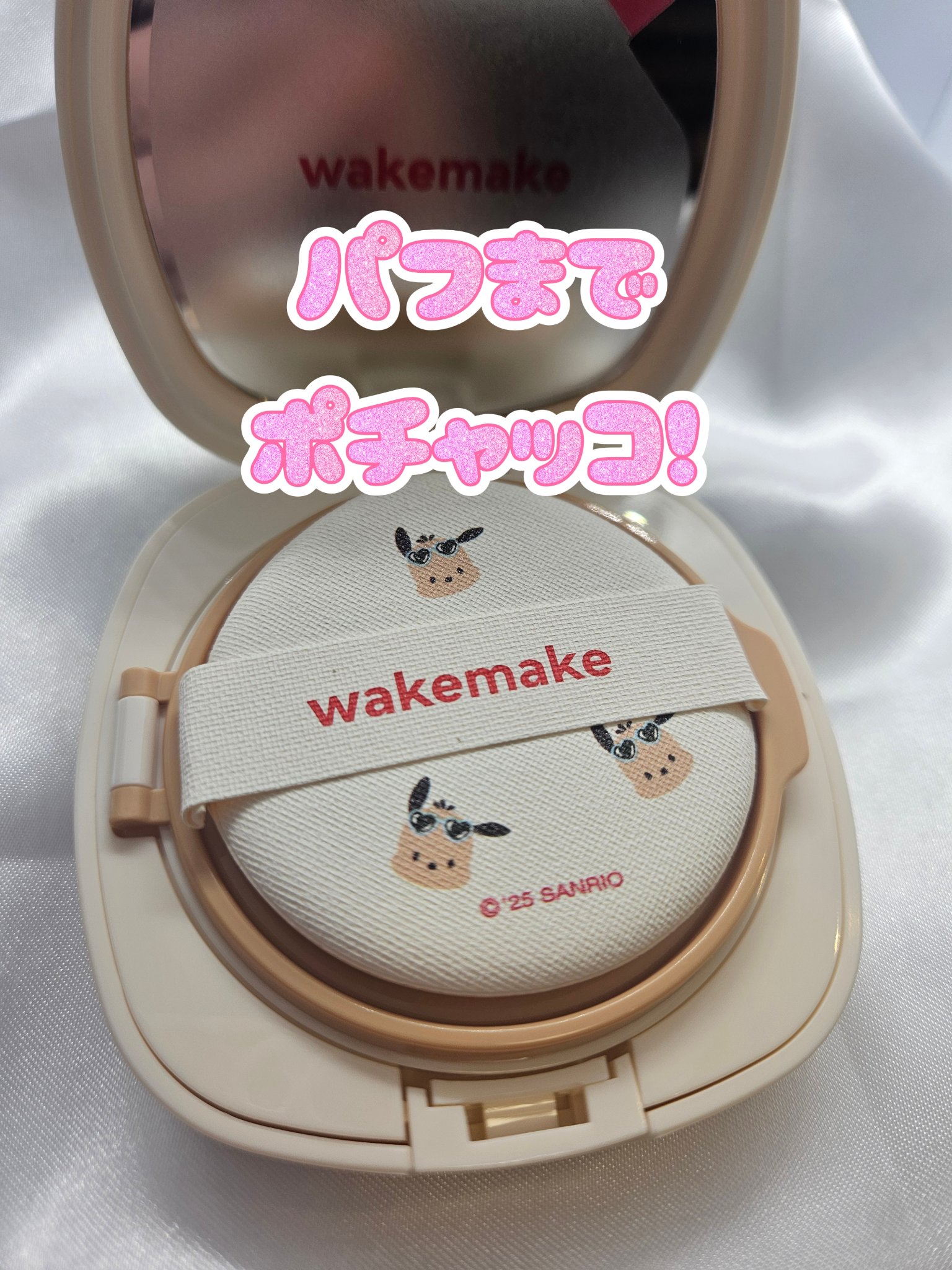 シームレスウェアクッション/wakemake/クッションファンデーションを使ったクチコミ（2枚目）