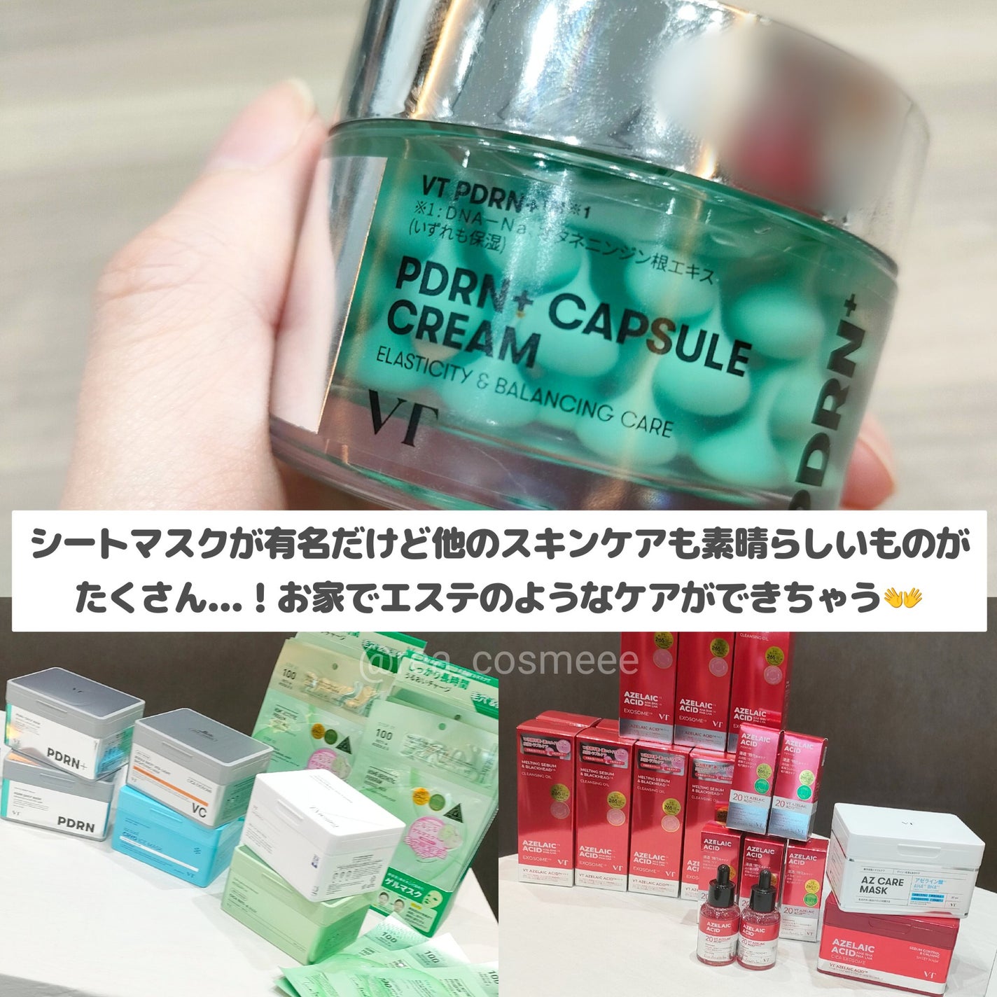 リードルS PDRN+ セラム/VT/美容液を使ったクチコミ(2枚目)