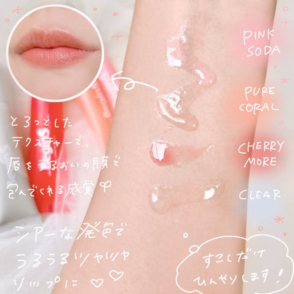 Lip Care Color Oil/BeginS by JUNGSAEMMOOL/リップオイルを使ったクチコミ(3枚目)