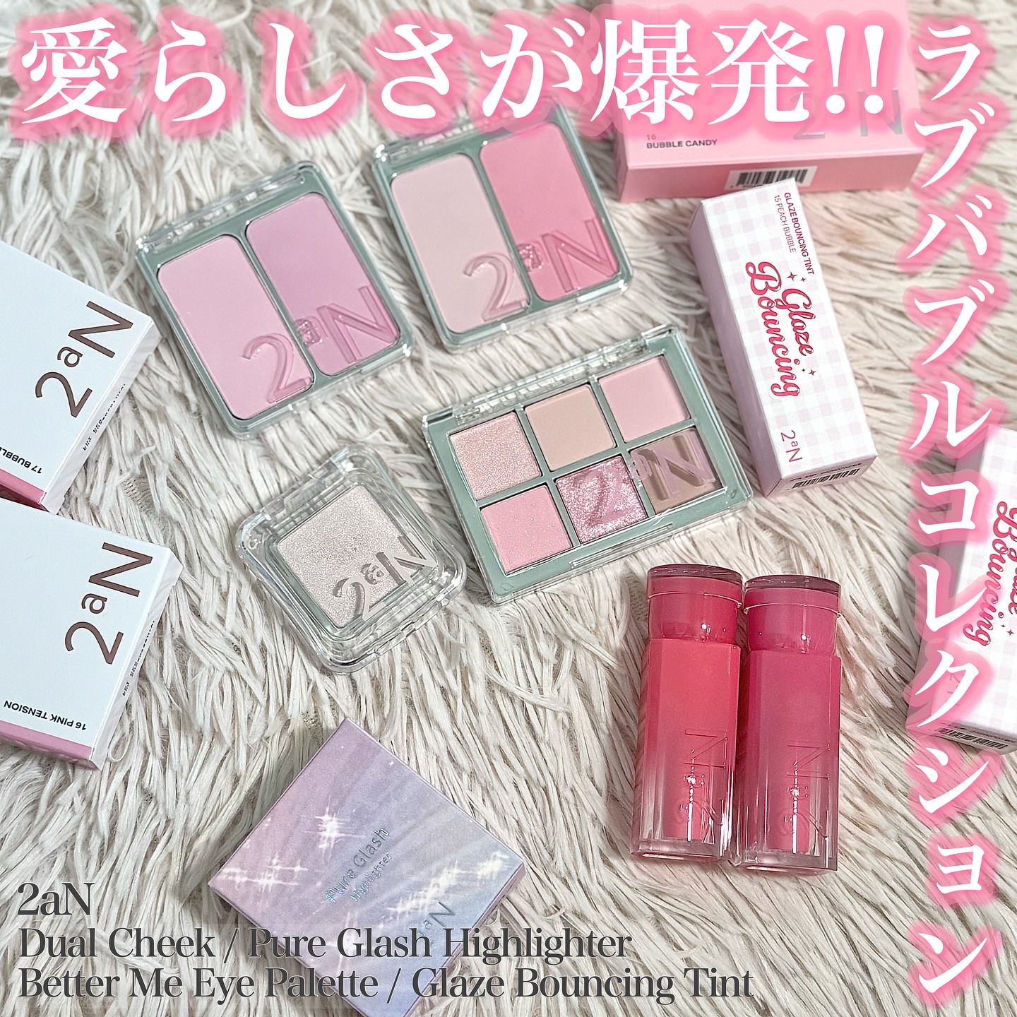 デュアルチーク/2aN/パウダーチークを使ったクチコミ（1枚目）