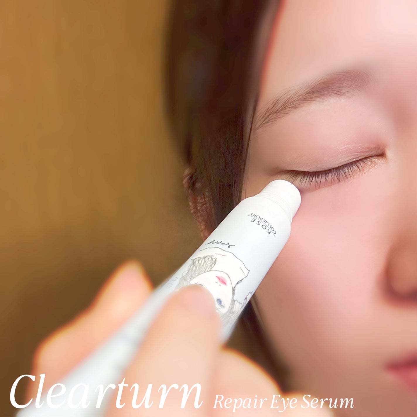 ごめんね素肌 無垢美ちゃんアイセラム/クリアターン/アイケア・アイクリームを使ったクチコミ(10枚目)