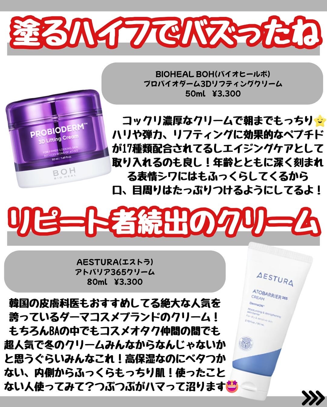 なぎ on LIPS 「\✨【あと数回寝たらQoo10メガ割】✨/こんばんは🐰なぎです..」(8枚目)