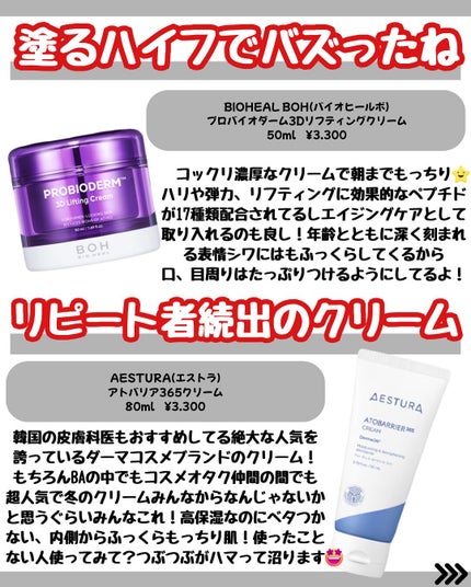 なぎ on LIPS 「\✨【あと数回寝たらQoo10メガ割】✨/こんばんは🐰なぎです..」(8枚目)