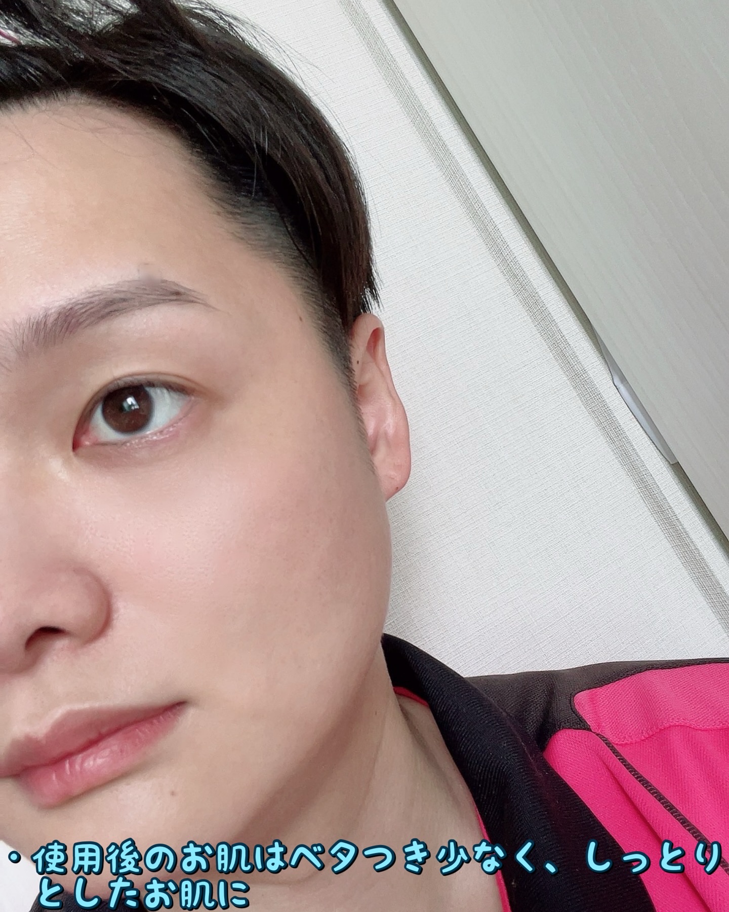 サミュ ガラクトポア オーツートナー/SAM'U/化粧水を使ったクチコミ（3枚目）