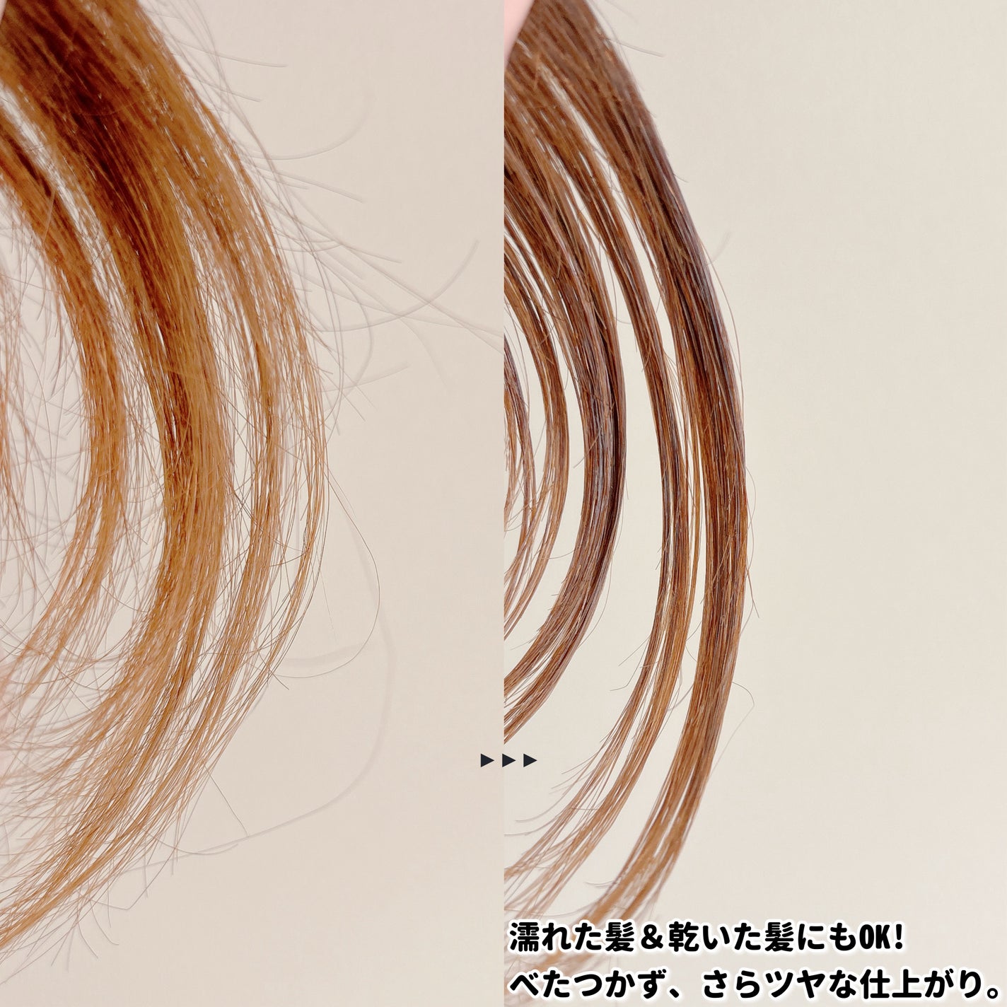 エッセンシャル プレミアム うるりキラリオイル/エッセンシャル/ヘアオイルを使ったクチコミ(2枚目)