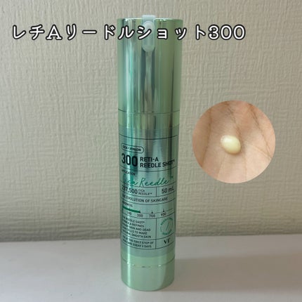 シカレチA エッセンス0.1/VT/美容液を使ったクチコミ(4枚目)