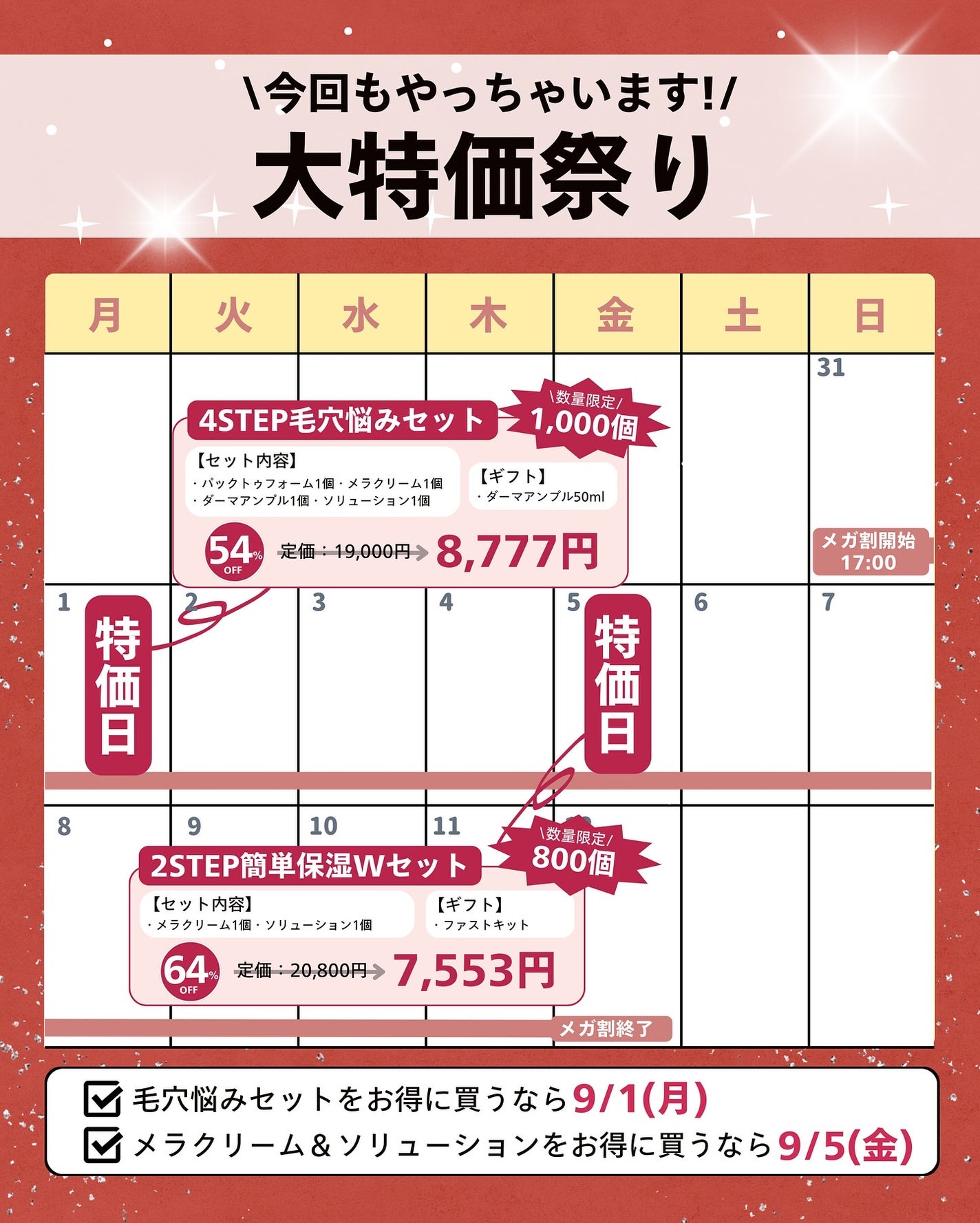 ナラ|毛穴ケアオタク🍓 on LIPS 「・
・
こんにちは、ナラです😳💚ふぅ、やっと発表ーーーーーー!..」(7枚目)