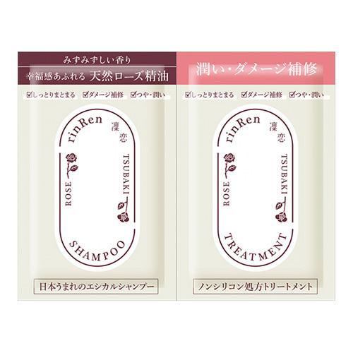 シャンプー＆トリートメント ローズ＆ツバキ トライアル　ローズ＆ツバキ　8mL×2