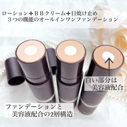 オブジェ ナチュラルカバーファンデーション SPF50+ PA++++/オブジェ/その他ファンデーションを使ったクチコミ(2枚目)