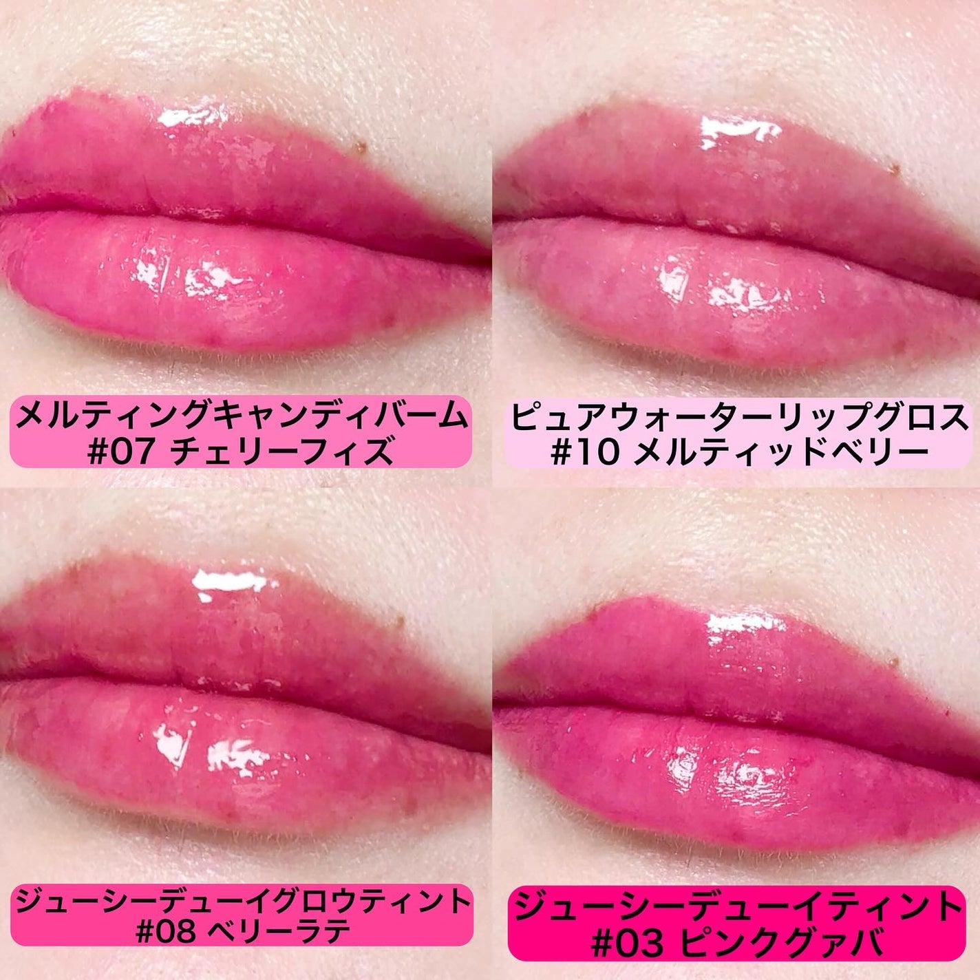 ジューシーデュイティント/dasique/リップティントを使ったクチコミ(4枚目)