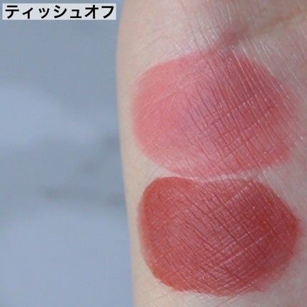 ブラーグロイリップティント/Dinto/リップティントを使ったクチコミ(4枚目)