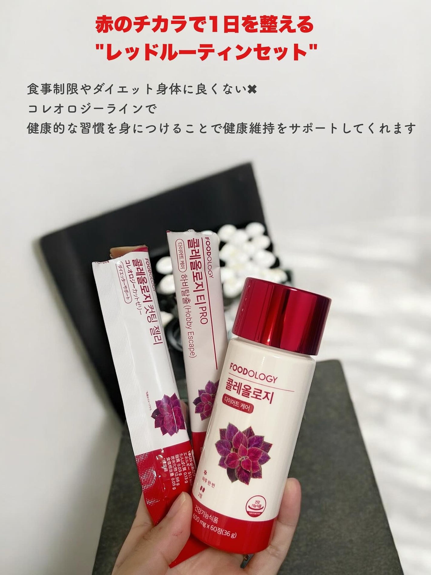 コレオロジーカットゼリー/FOODOLOGY/食品を使ったクチコミ(2枚目)