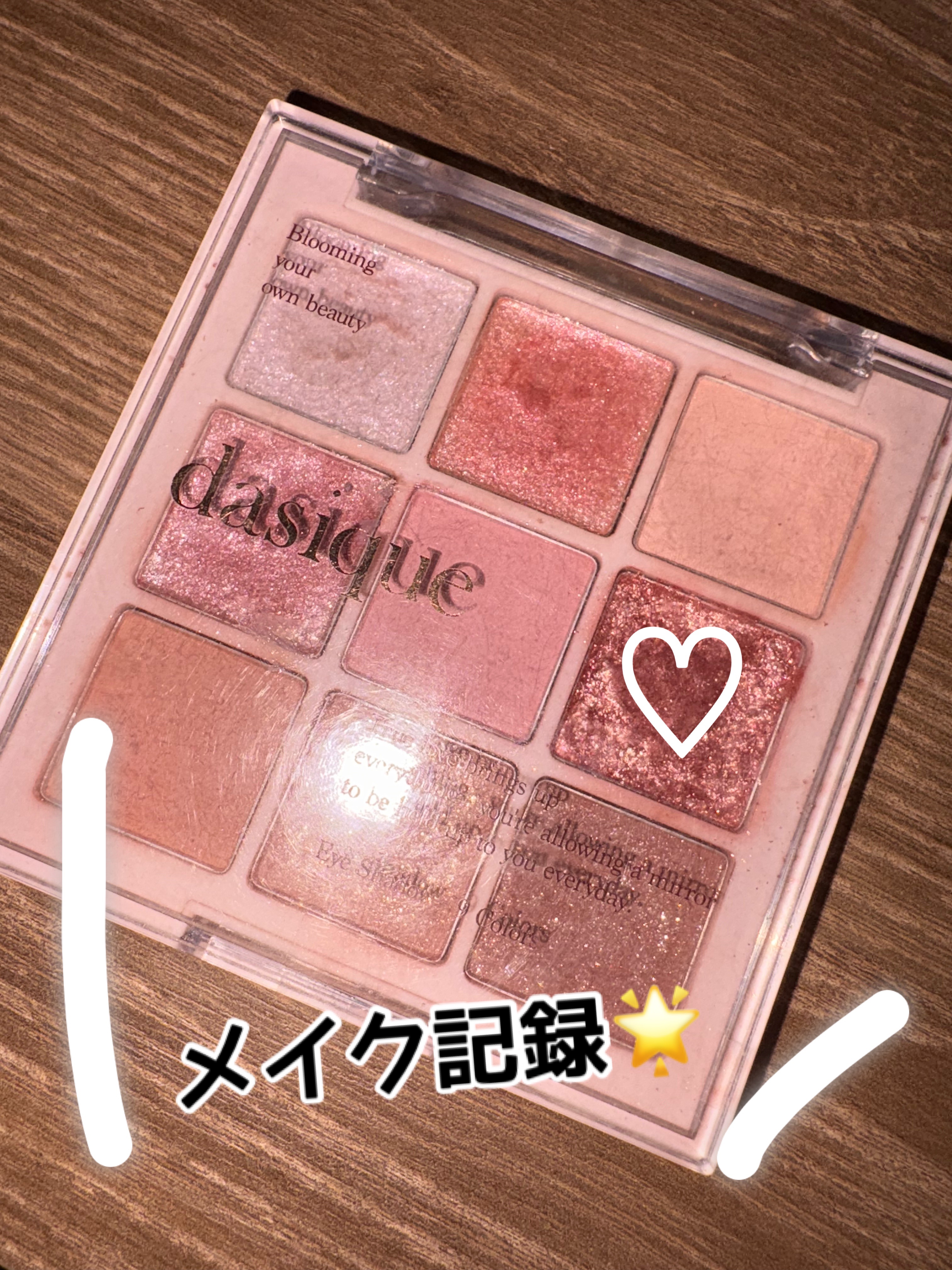 シャドウパレット 04 パステルドリーム/dasique/アイシャドウパレットを使ったクチコミ（1枚目）