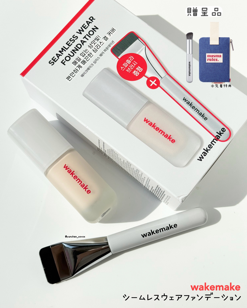 ウォータフルグロウティント/wakemake/リップティントを使ったクチコミ（3枚目）