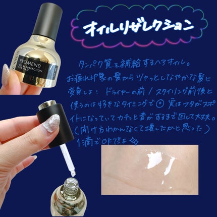 ケラフィックスリペア シャンプー・トリートメント/NEXXUS(ネクサス)/市販シャンプーを使ったクチコミ(3枚目)