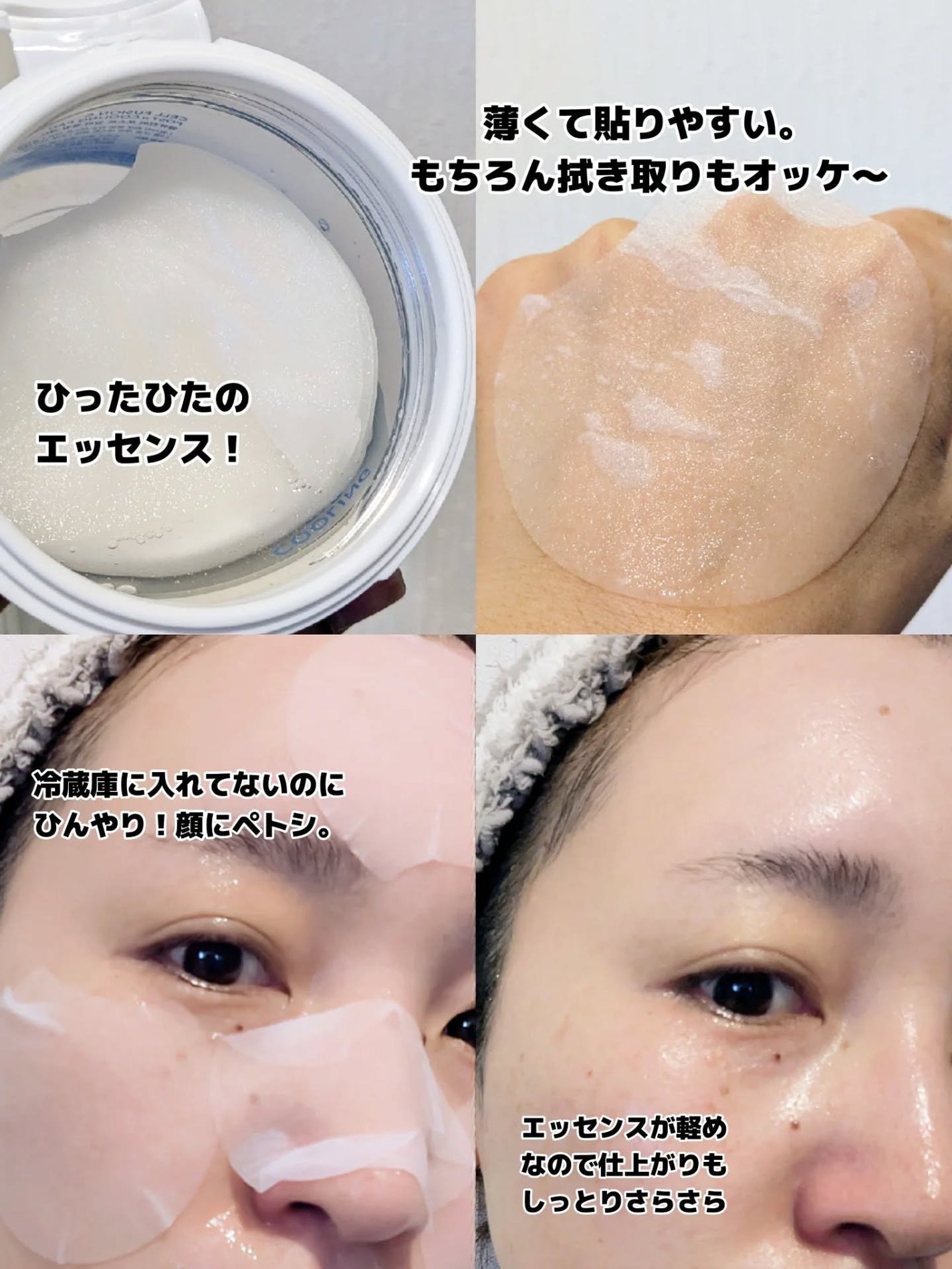 みそだんごちゃん on LIPS 「あちぃ〜あちぃ〜と汗をかきながら写真を撮って、洗顔後、このトナ..」(3枚目)