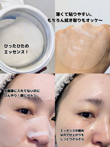 を使ったクチコミ(3枚目)