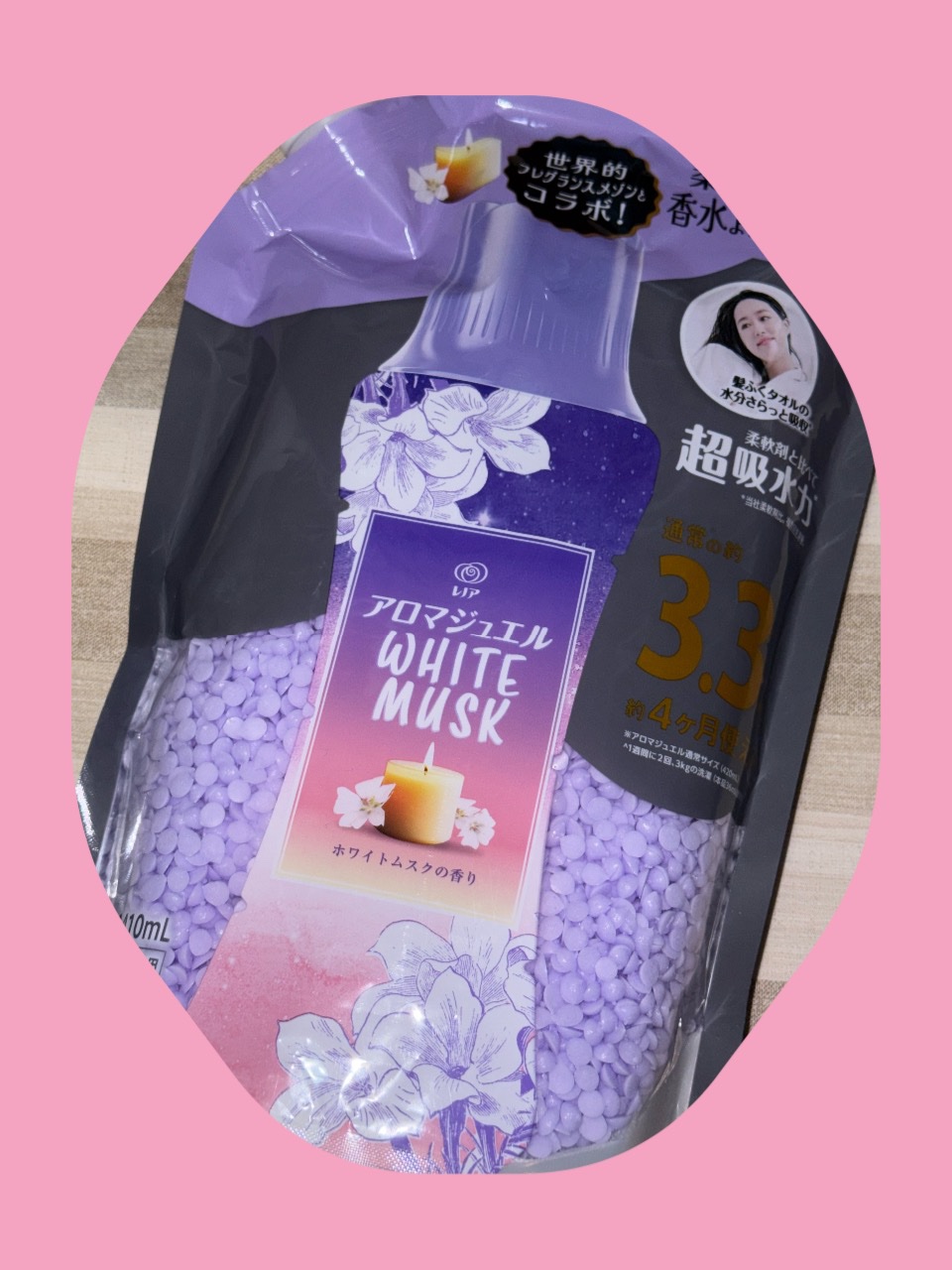 レノア アロマジュエル ホワイトムスクの香り/レノア/その他ランドリー用品を使ったクチコミ（1枚目）