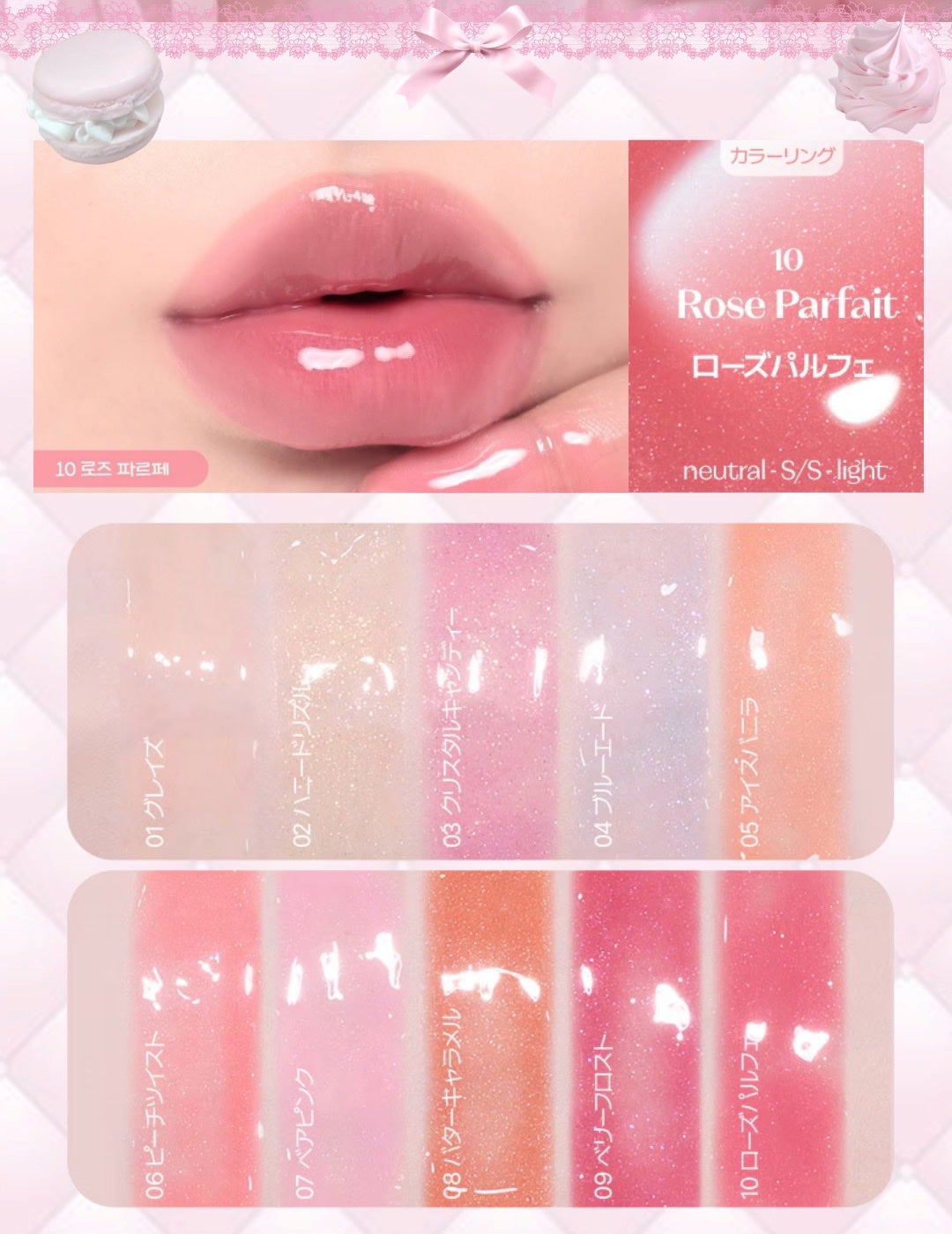 カラーリングジェリーバーム/ETUDE/リップバームを使ったクチコミ(7枚目)